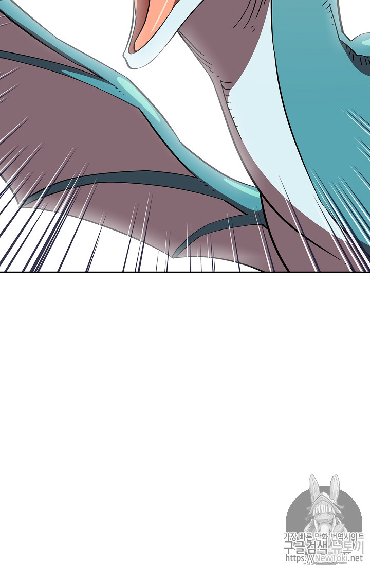FFF-Class Trashero Ch.18 p98