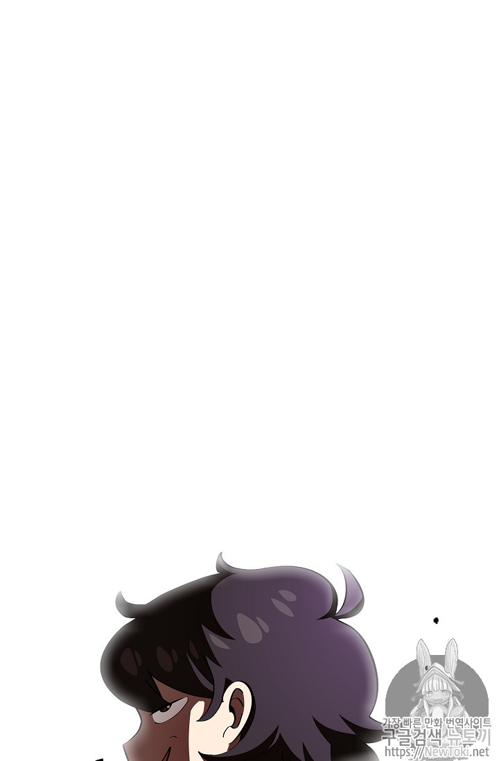 FFF-Class Trashero Ch.19 p18