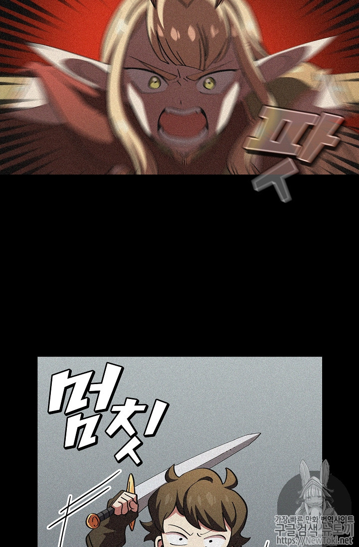 FFF-Class Trashero Ch.19 p23