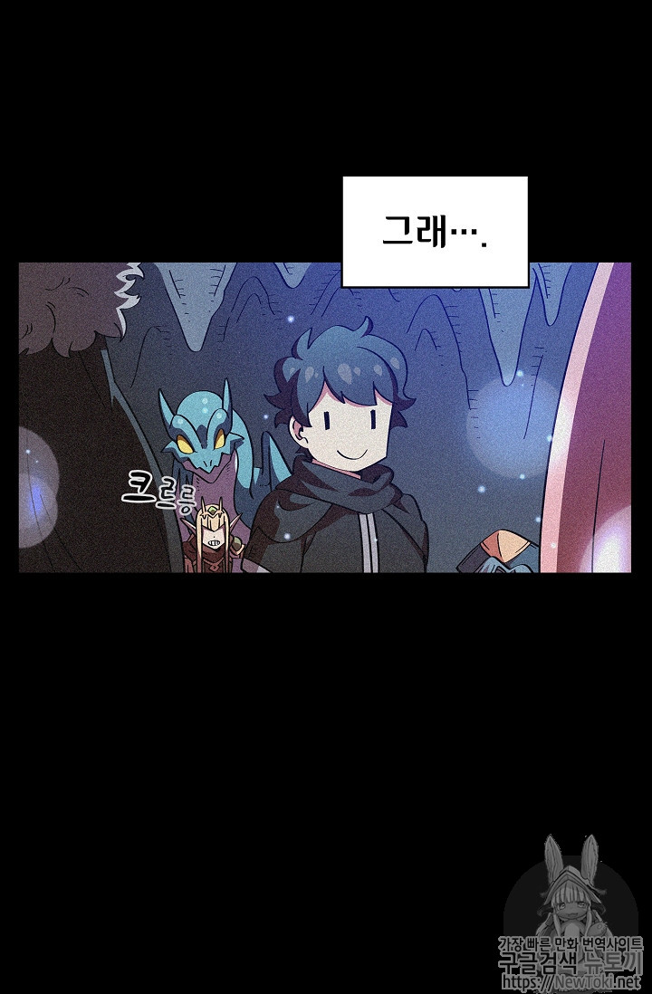 FFF-Class Trashero Ch.19 p35