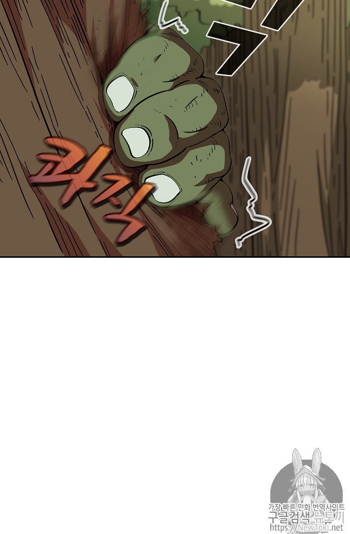 FFF-Class Trashero Ch.19 p63