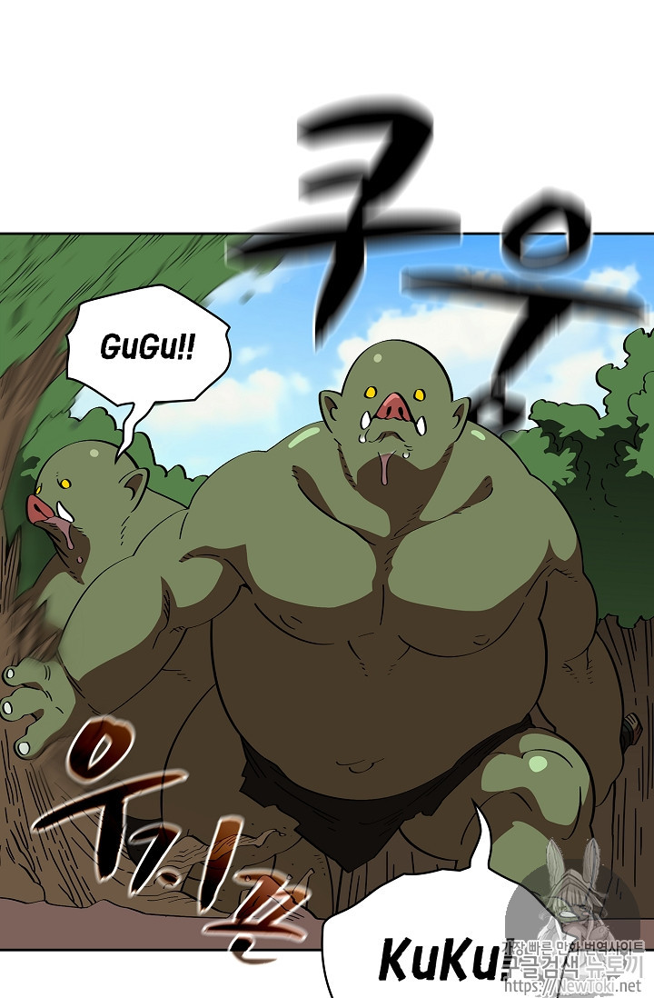 FFF-Class Trashero Ch.19 p64