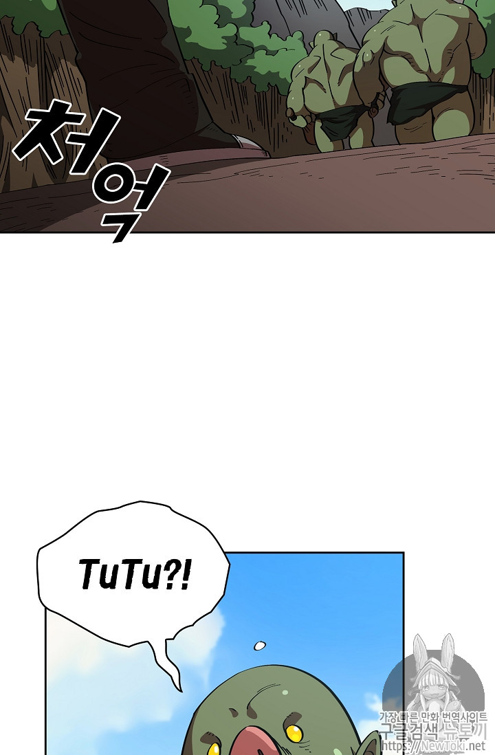 FFF-Class Trashero Ch.19 p74