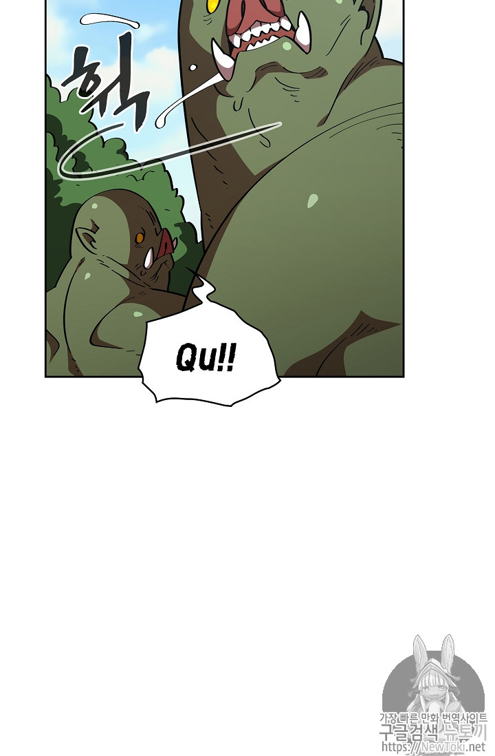FFF-Class Trashero Ch.19 p75