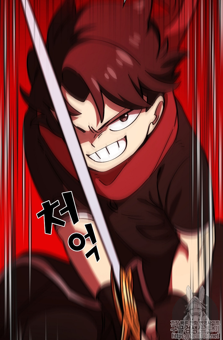 FFF-Class Trashero Ch.19 p84