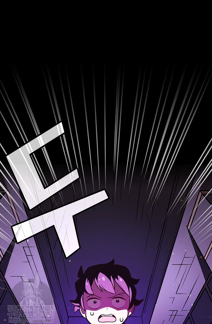 FFF-Class Trashero Ch.2 p14