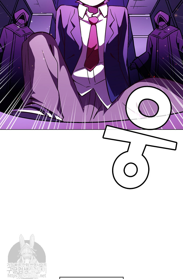 FFF-Class Trashero Ch.2 p15
