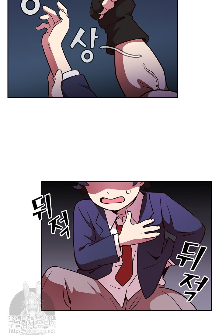 FFF-Class Trashero Ch.2 p18