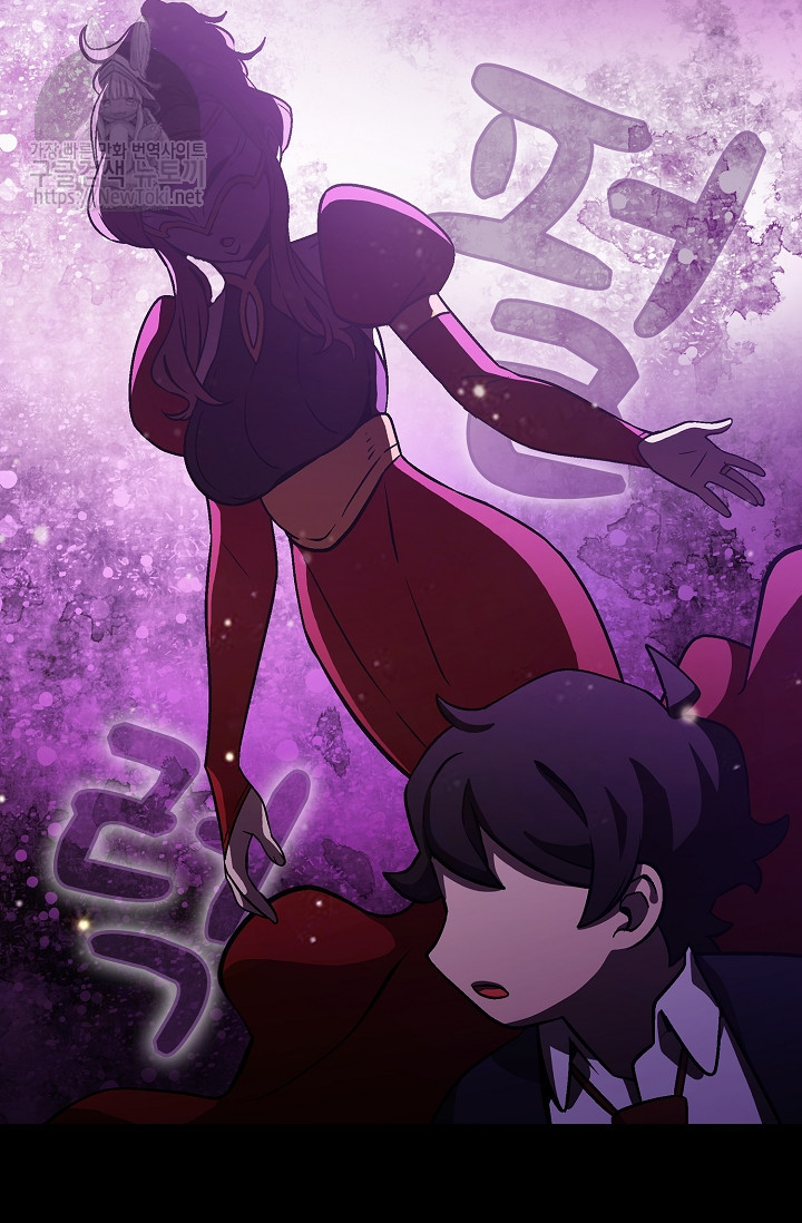 FFF-Class Trashero Ch.2 p65