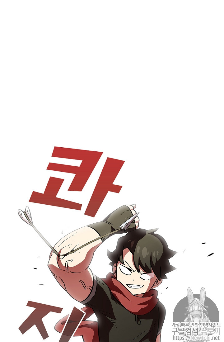 FFF-Class Trashero Ch.20 p14