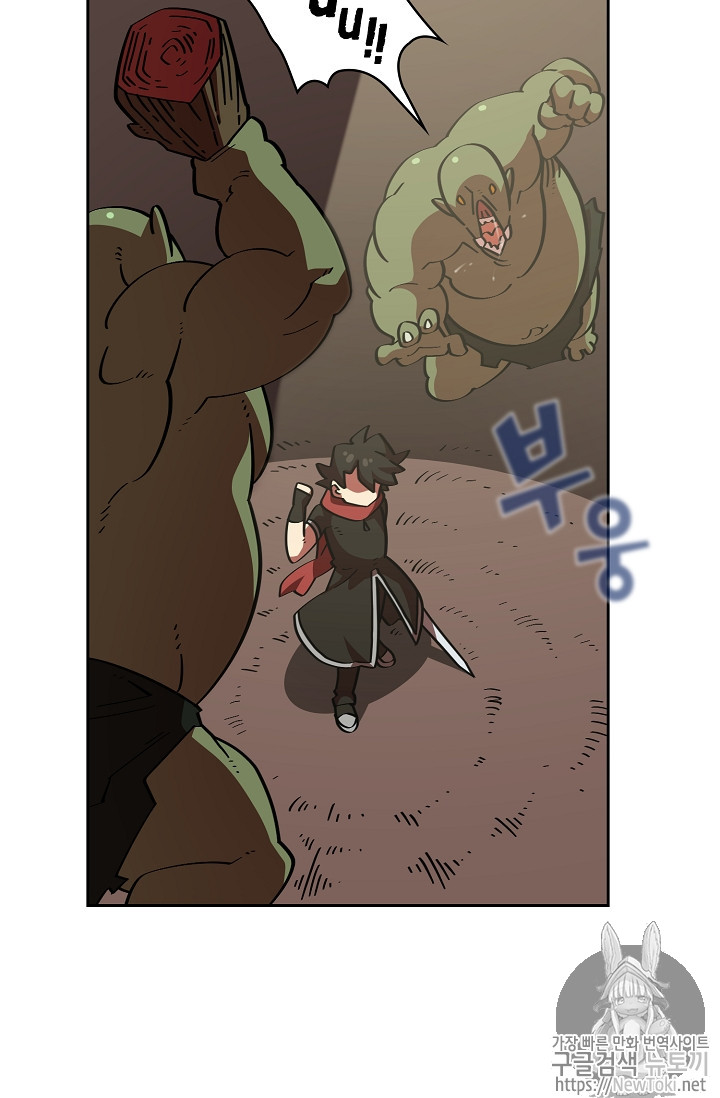 FFF-Class Trashero Ch.20 p16