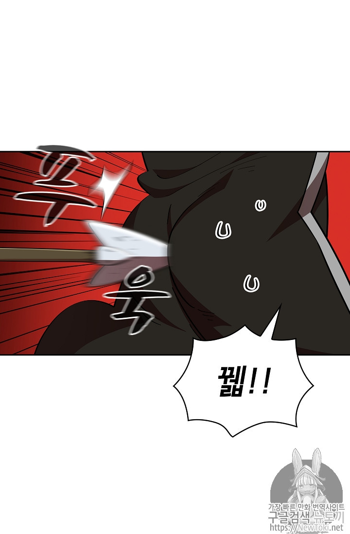 FFF-Class Trashero Ch.20 p24