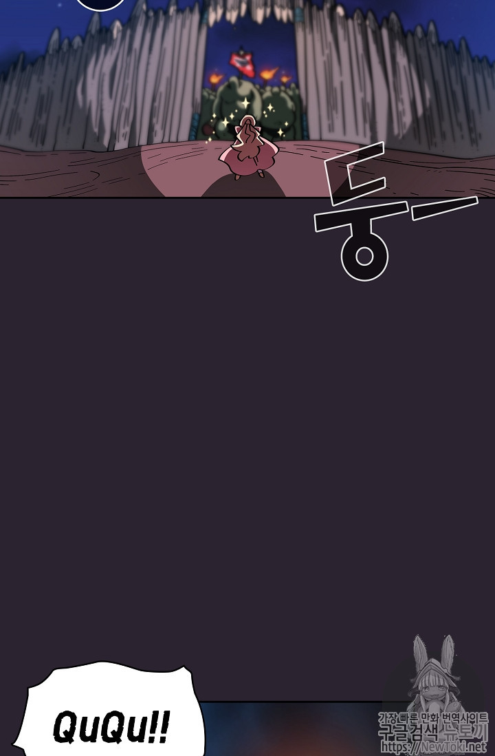FFF-Class Trashero Ch.20 p56