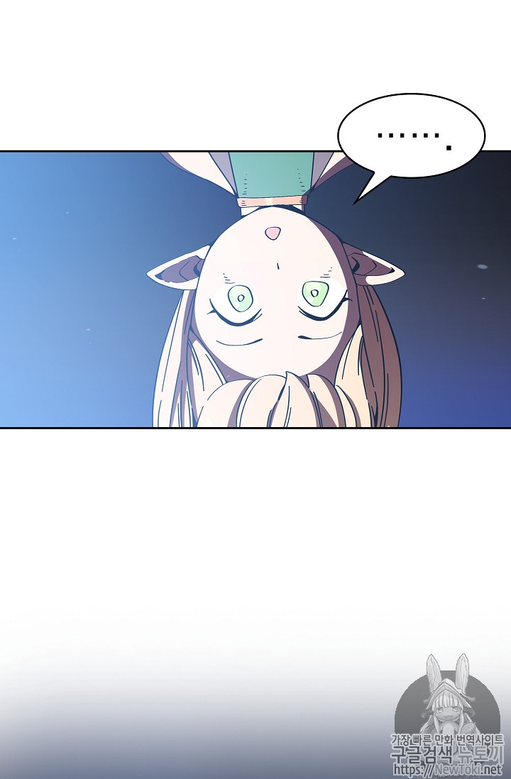 FFF-Class Trashero Ch.21 p21