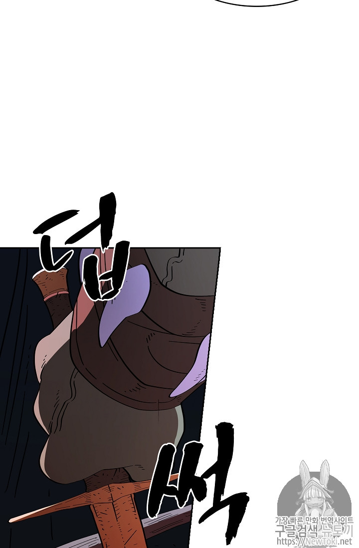 FFF-Class Trashero Ch.21 p35