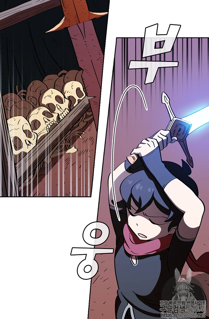 FFF-Class Trashero Ch.21 p36