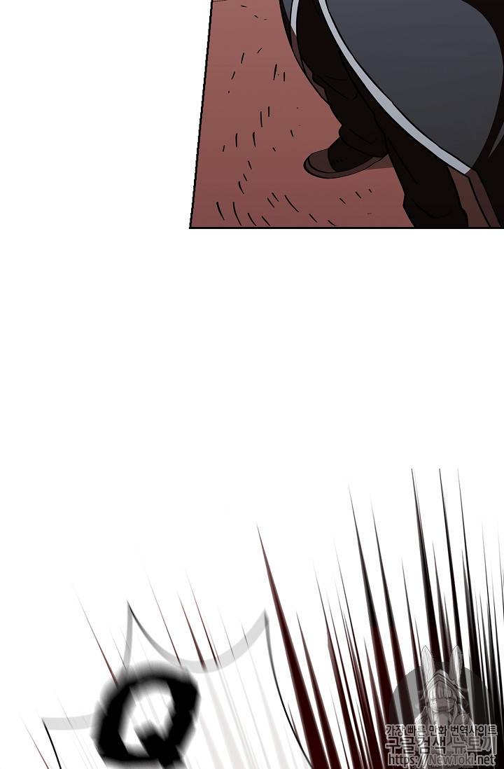 FFF-Class Trashero Ch.21 p37