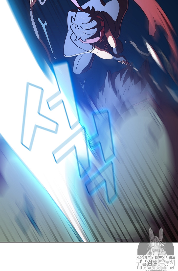 FFF-Class Trashero Ch.21 p43