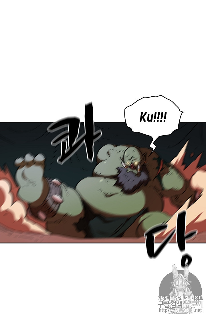 FFF-Class Trashero Ch.21 p44