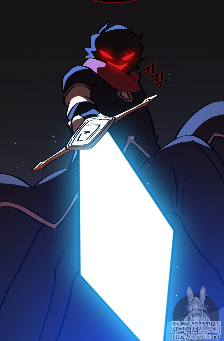 FFF-Class Trashero Ch.21 p47
