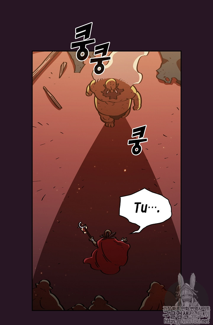 FFF-Class Trashero Ch.21 p62
