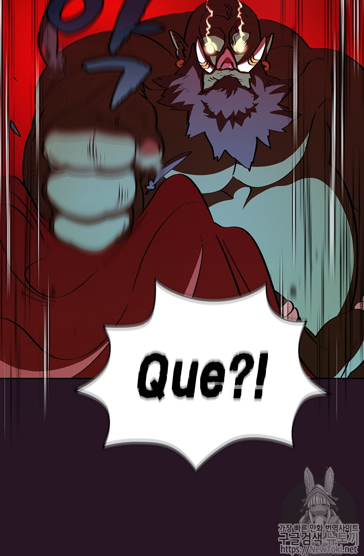 FFF-Class Trashero Ch.21 p65