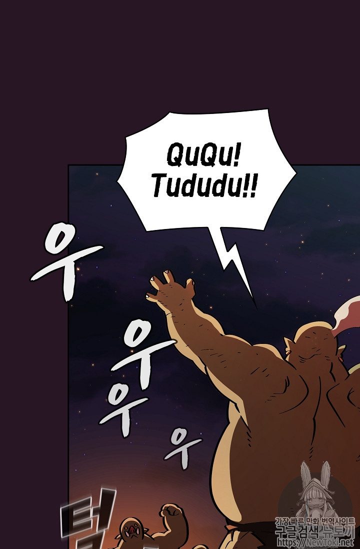 FFF-Class Trashero Ch.21 p66