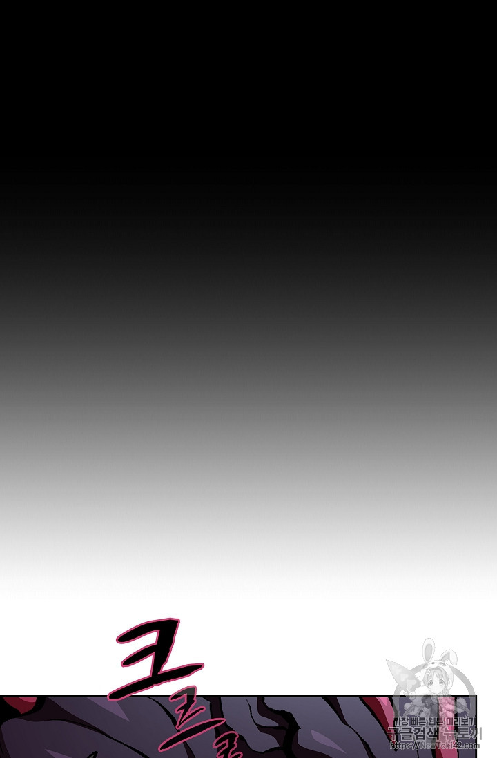 FFF-Class Trashero Ch.23 p31