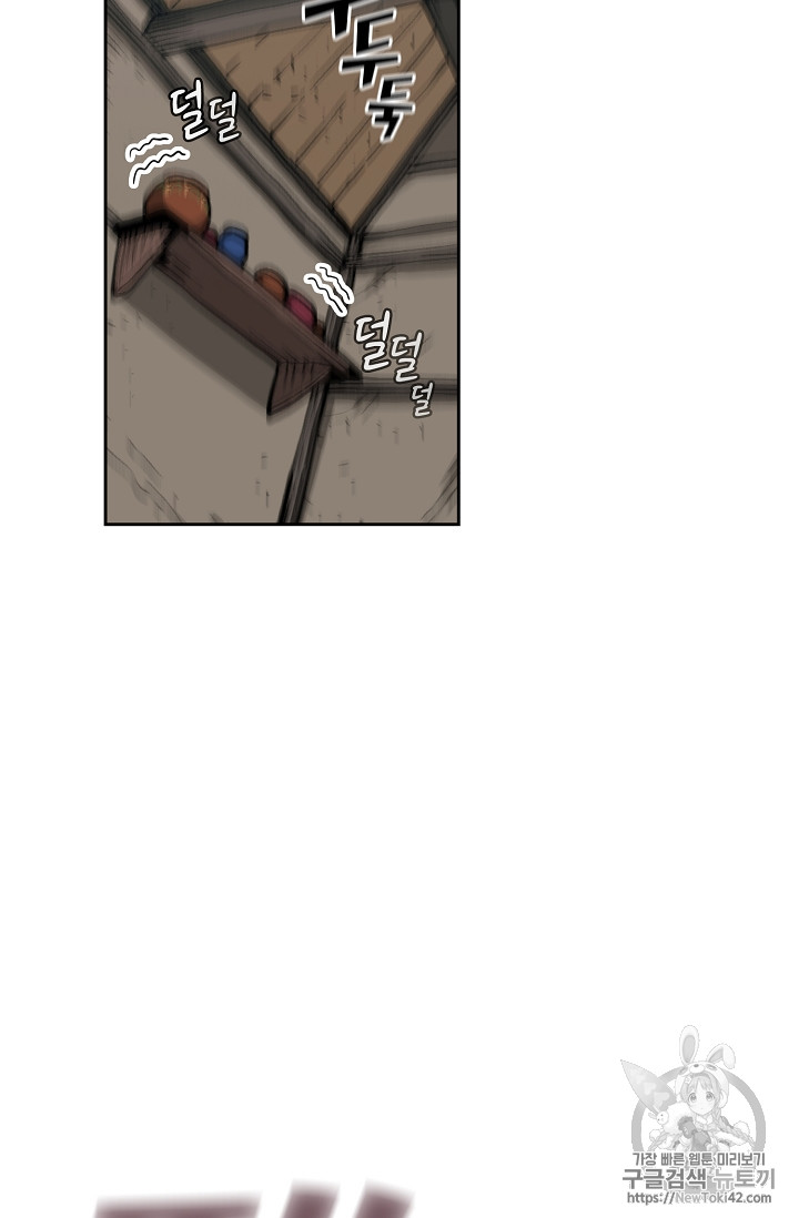 FFF-Class Trashero Ch.23 p69
