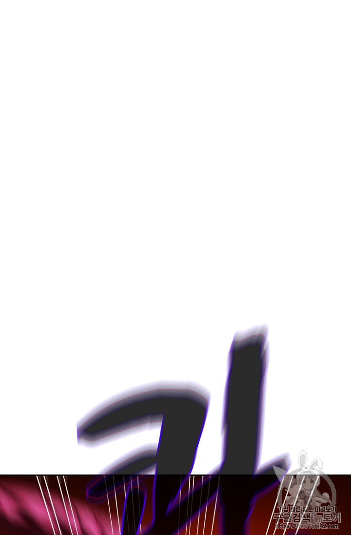 FFF-Class Trashero Ch.23 p8