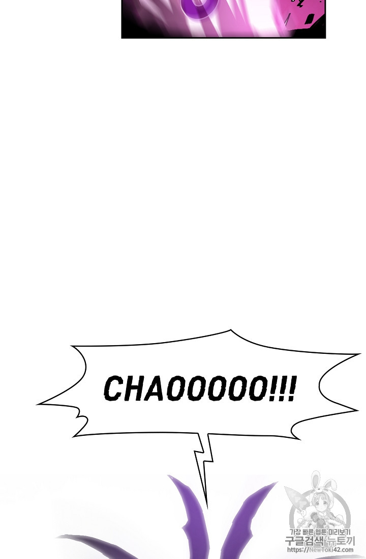 FFF-Class Trashero Ch.24 p41