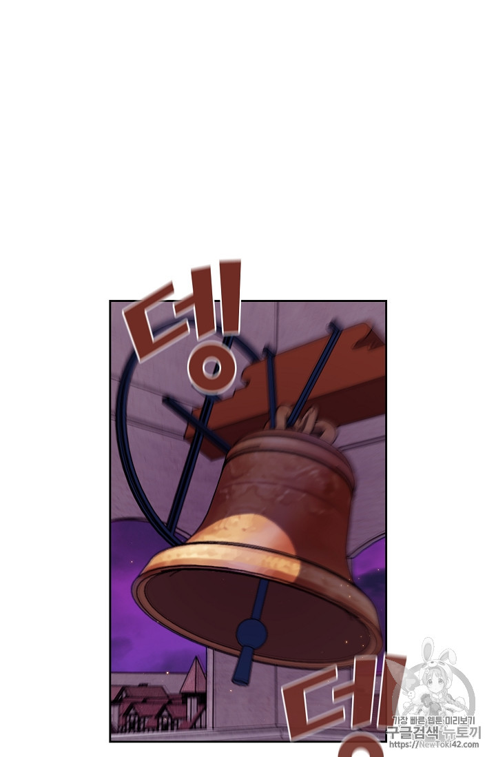 FFF-Class Trashero Ch.24 p46