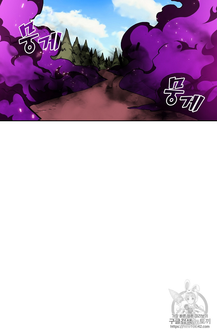 FFF-Class Trashero Ch.24 p62