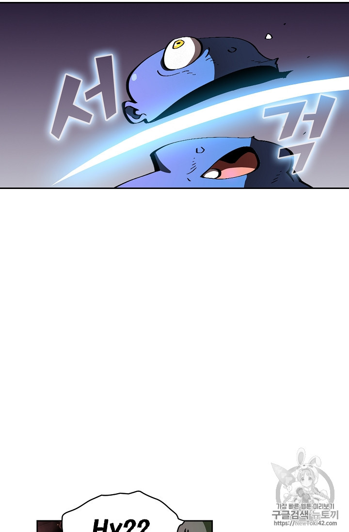 FFF-Class Trashero Ch.24 p64