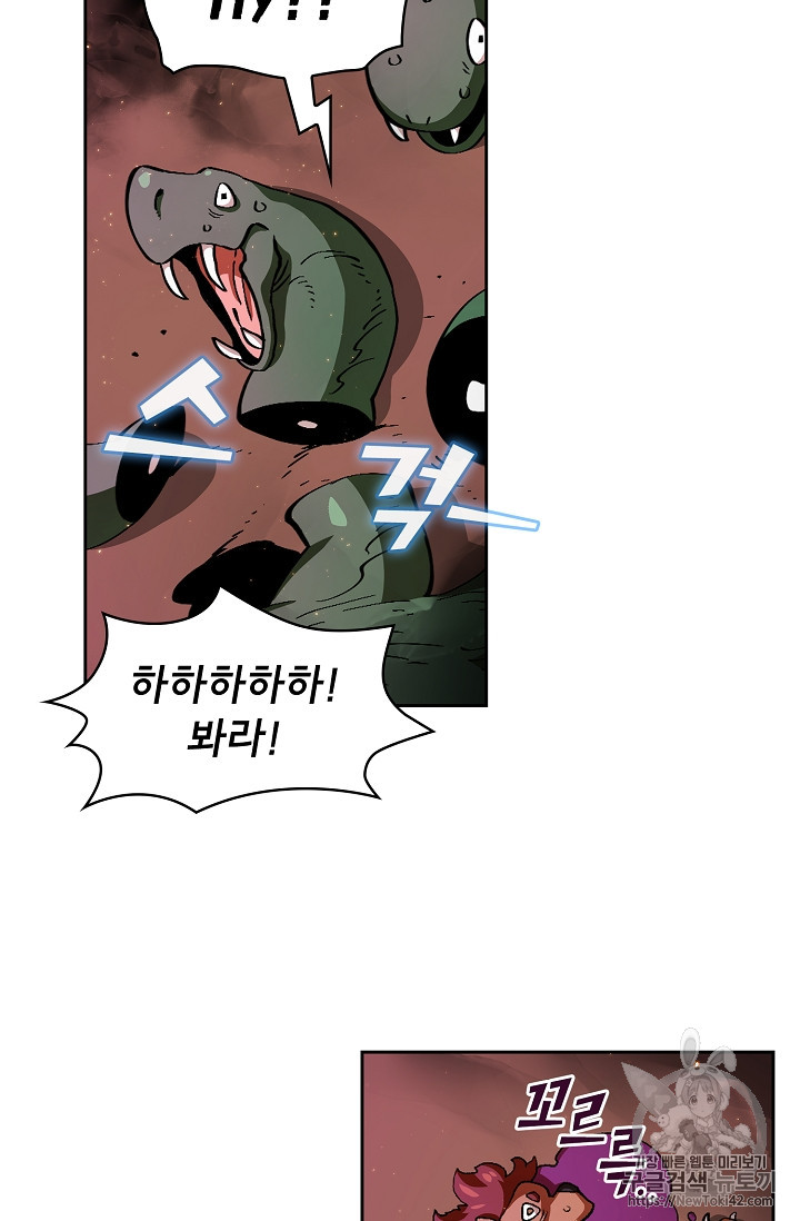 FFF-Class Trashero Ch.24 p65