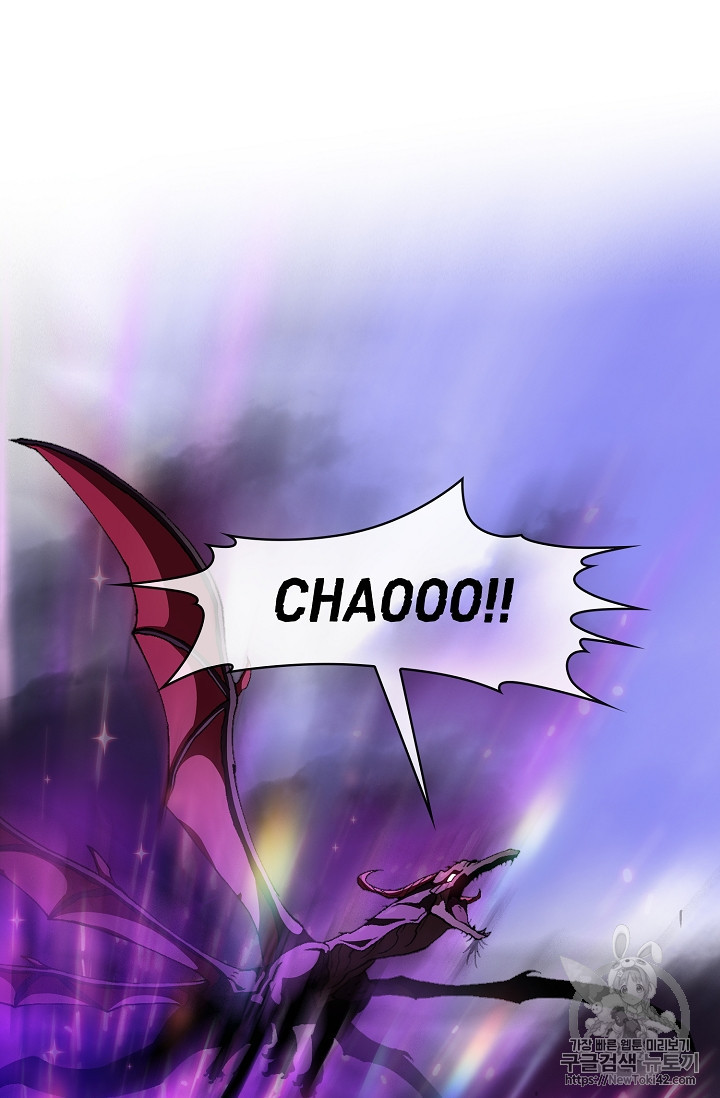 FFF-Class Trashero Ch.24 p68