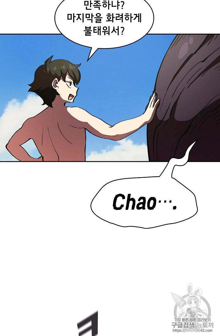 FFF-Class Trashero Ch.25 p43