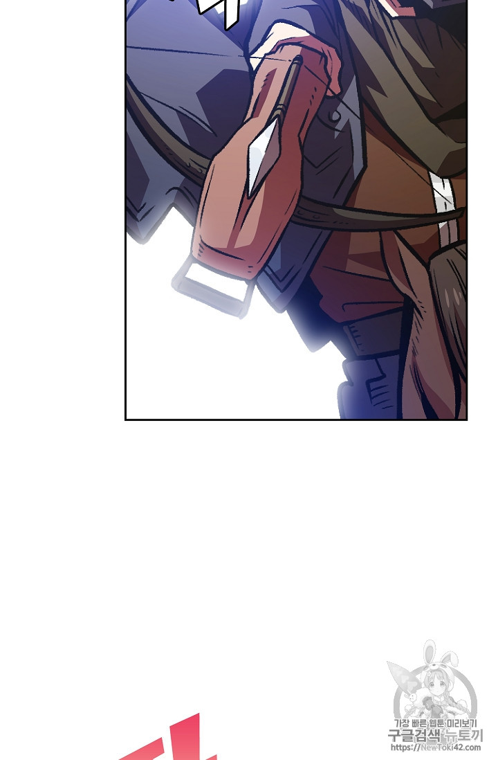 FFF-Class Trashero Ch.27 p39