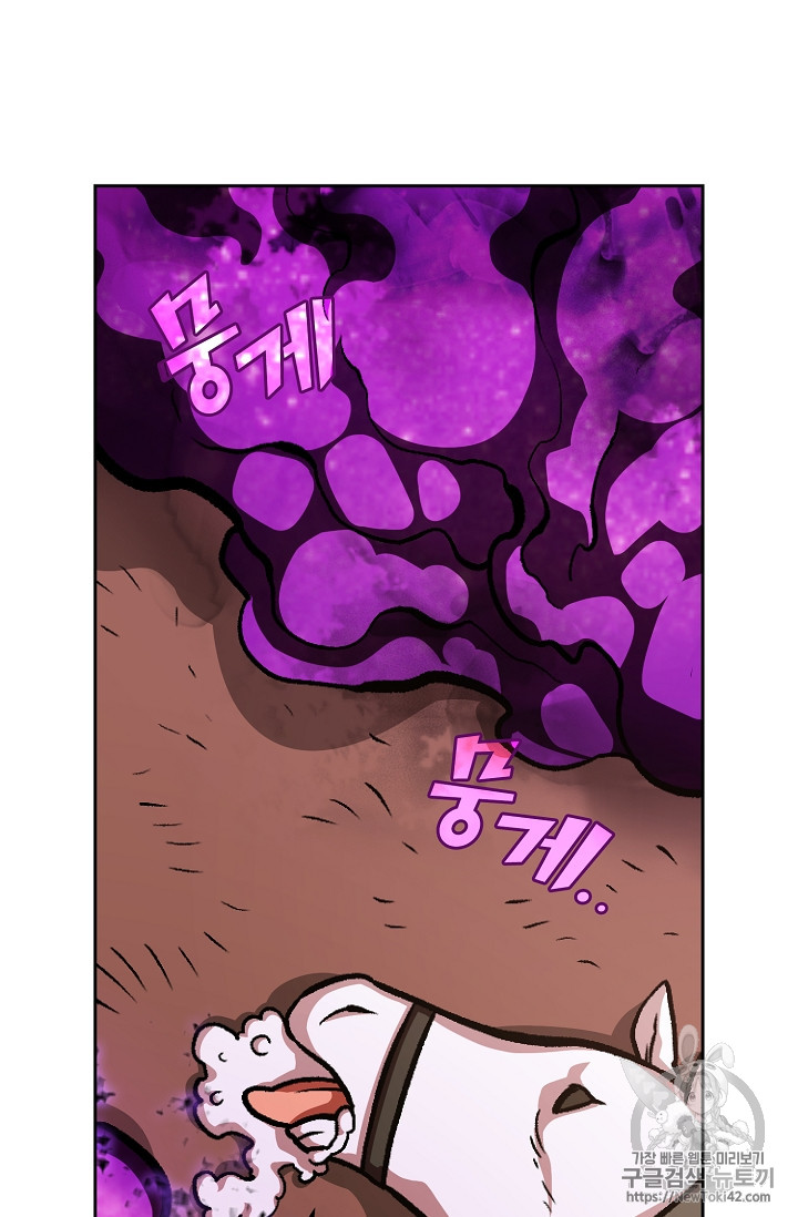 FFF-Class Trashero Ch.27 p68