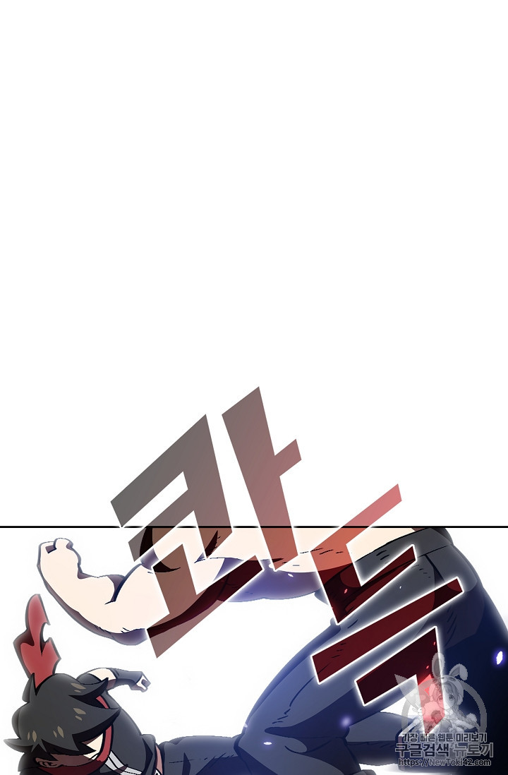 FFF-Class Trashero Ch.28 p68