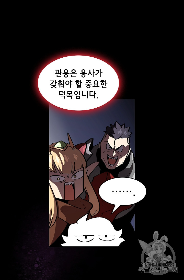 FFF-Class Trashero Ch.29 p13