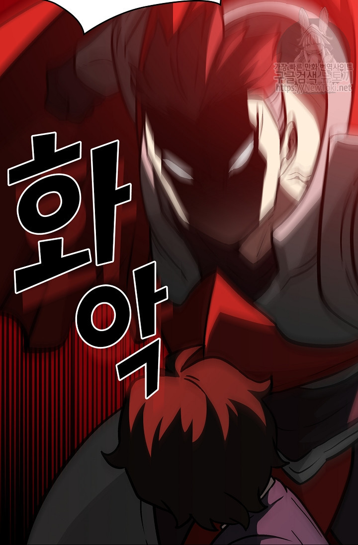 FFF-Class Trashero Ch.3 p39