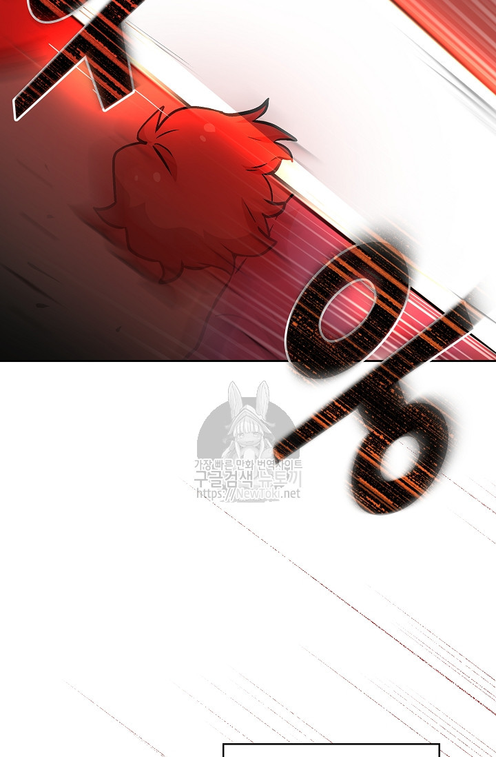 FFF-Class Trashero Ch.3 p41