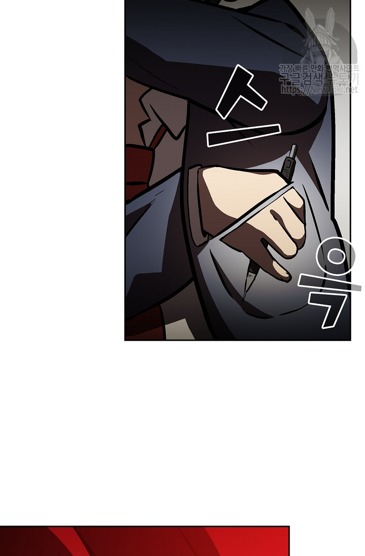 FFF-Class Trashero Ch.3 p51