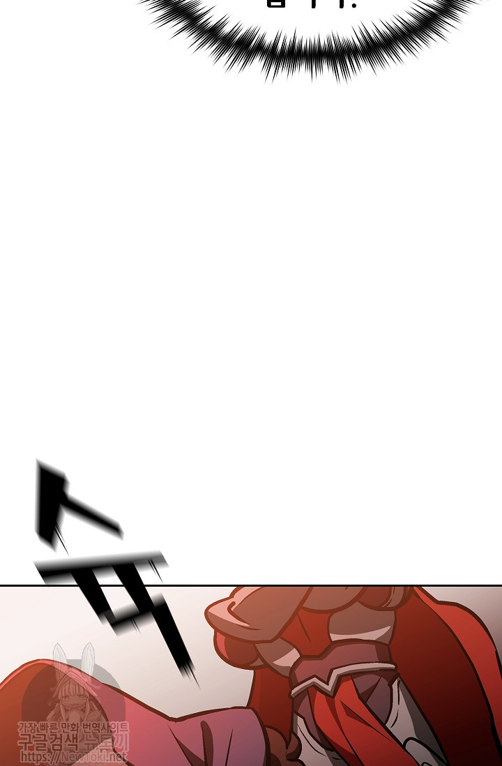 FFF-Class Trashero Ch.3 p53