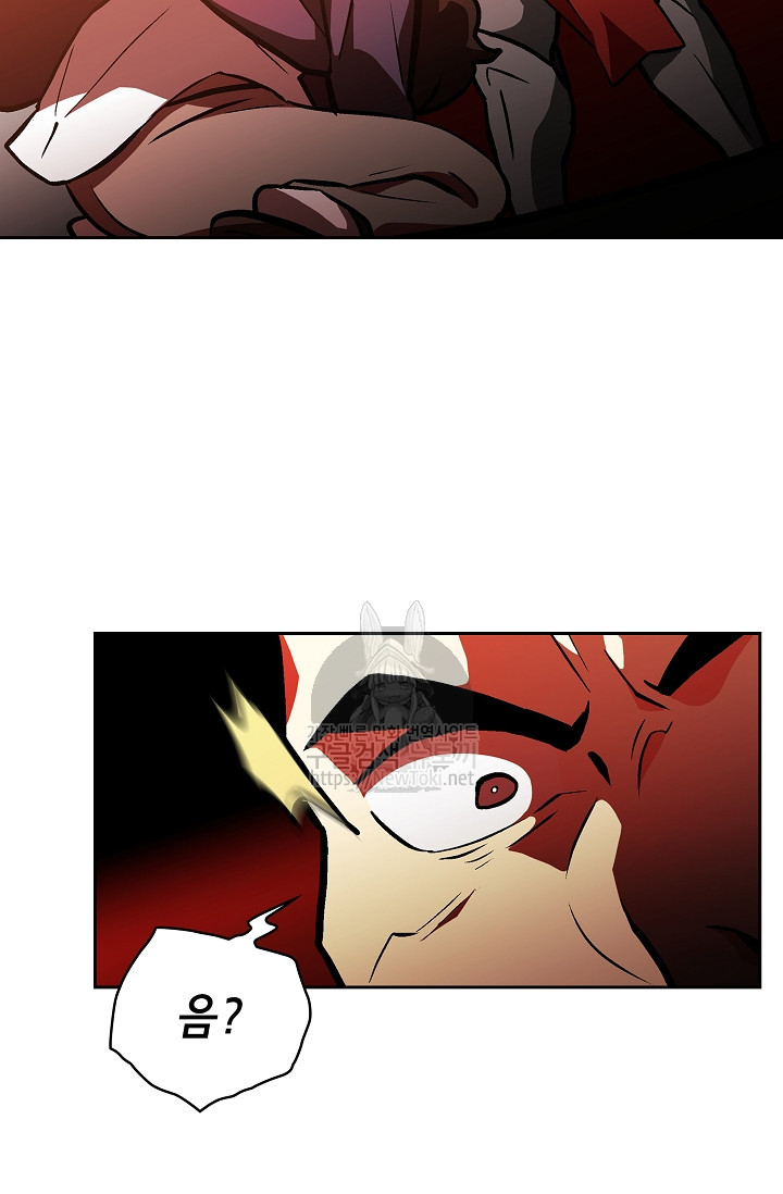 FFF-Class Trashero Ch.3 p54