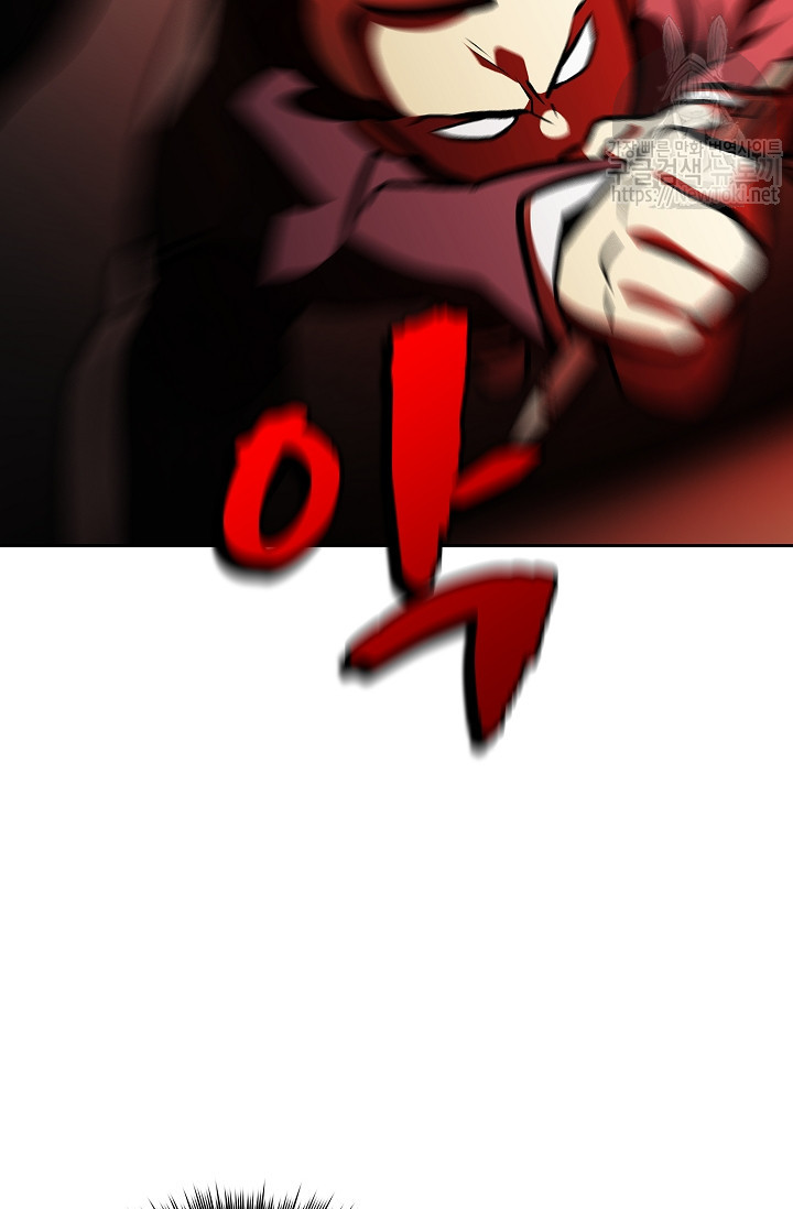 FFF-Class Trashero Ch.3 p56