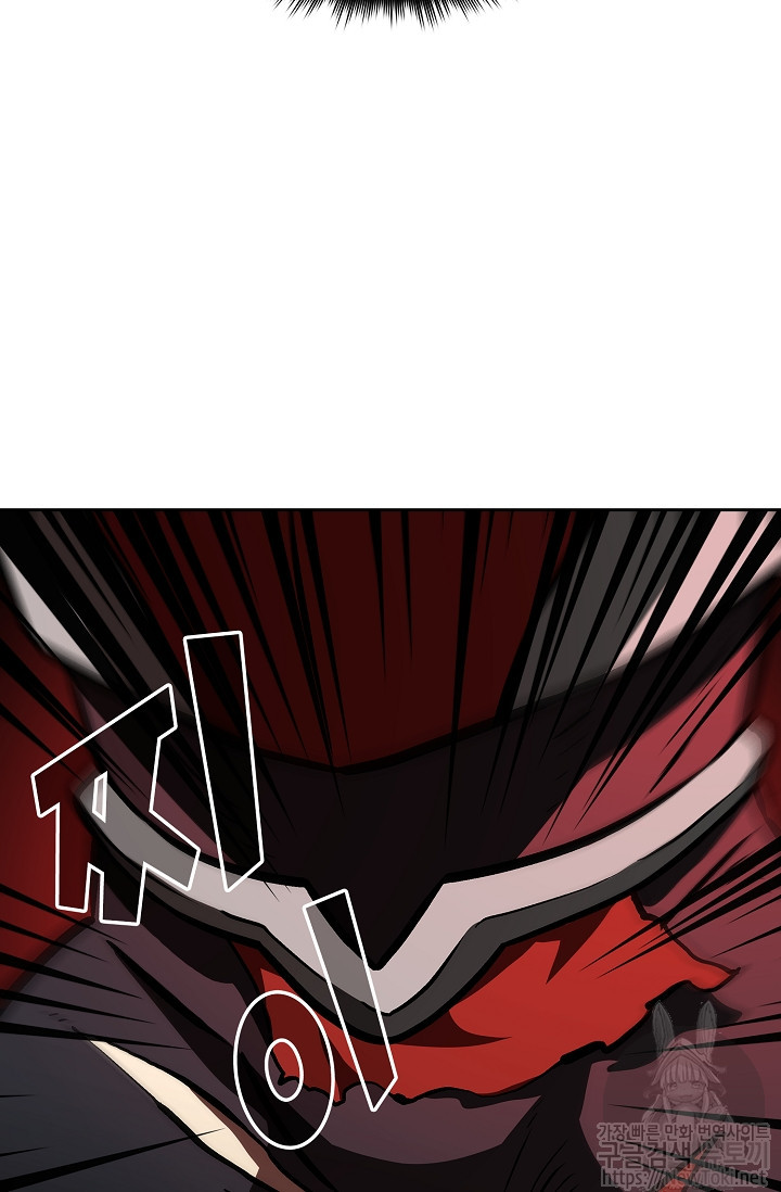 FFF-Class Trashero Ch.3 p58