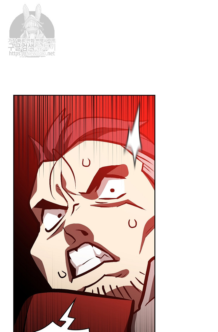 FFF-Class Trashero Ch.3 p60