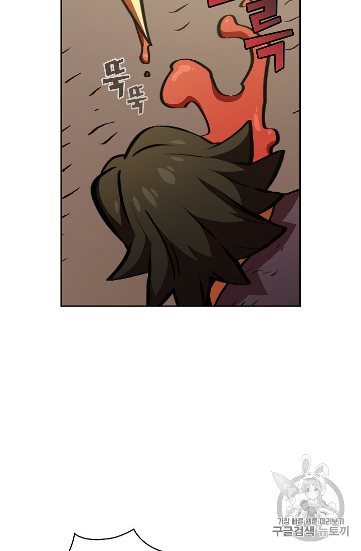 FFF-Class Trashero Ch.30 p39